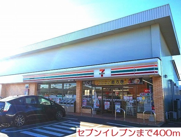 アイヴィ・ヒルズⅡ その他外観2