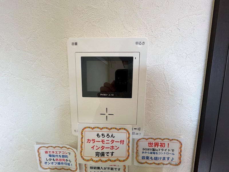 ラヴィータ湘南 その他4