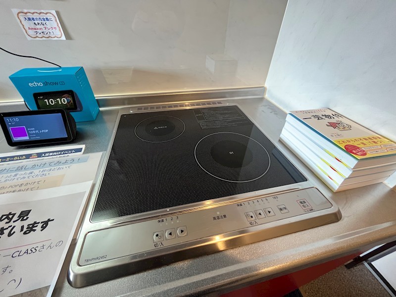 ラヴィータ湘南 キッチン