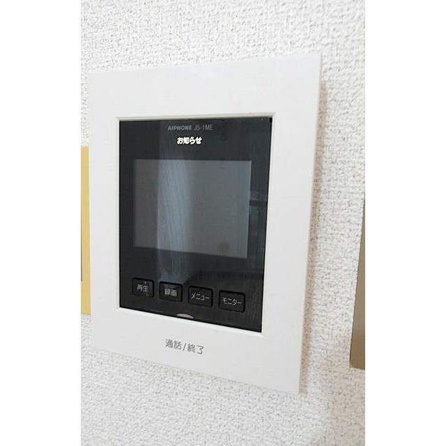 ベルハイツ相模が丘 その他2