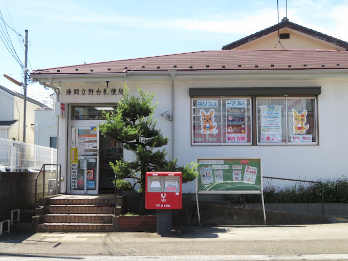 トラッド山田 周辺画像2