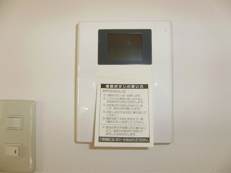 レザンヴェルジェ その他5