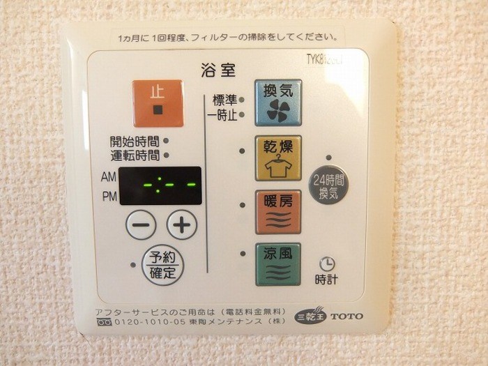 パルエクレール その他7