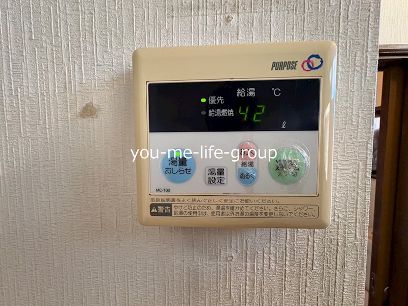 エムアイハイツ その他4