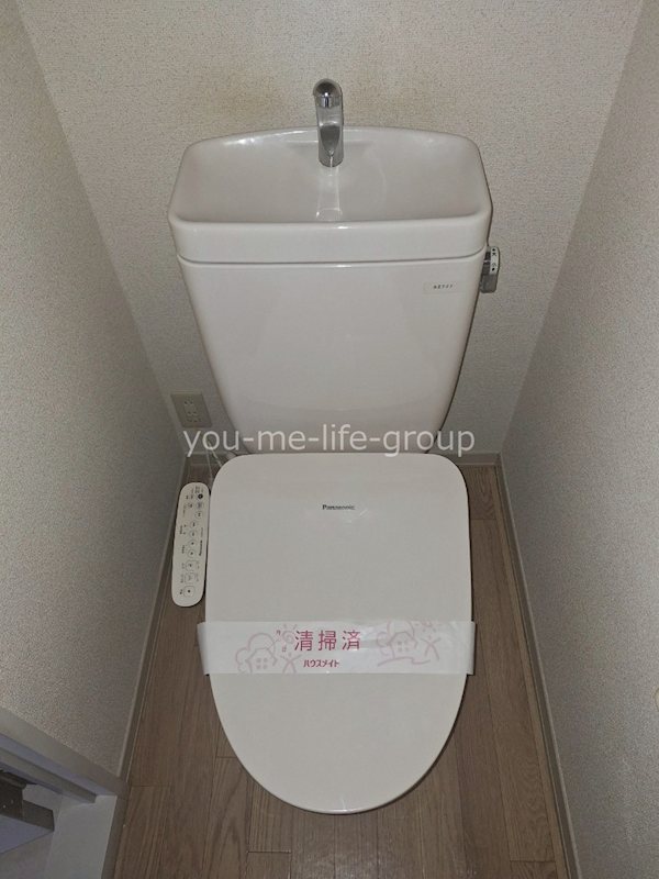 アトスA その他2