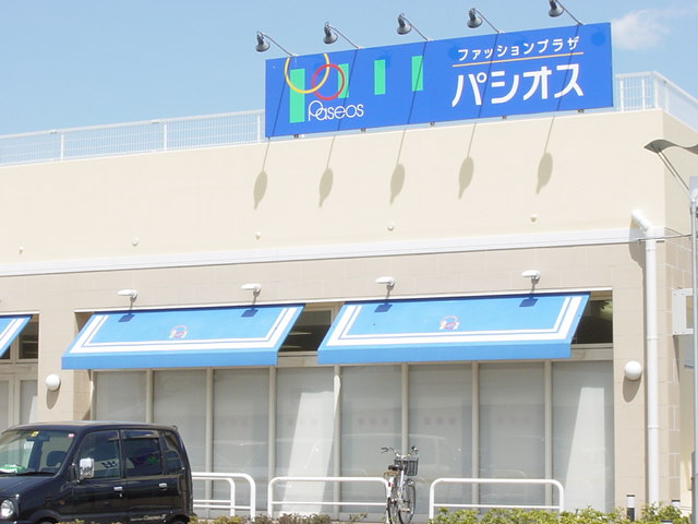 ハイム　サンフィット その他外観3