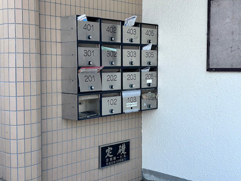 足柄第一ビル その他外観2