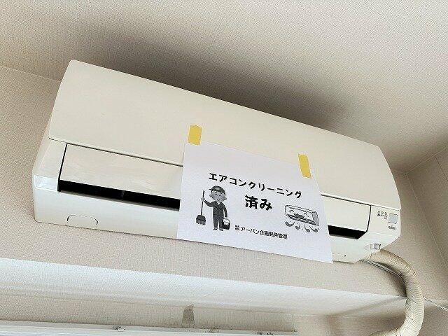 その他11