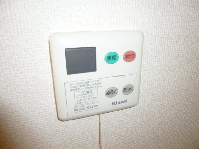 レーベンハイム２１Ｇ棟 その他5