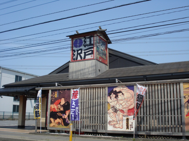 エバーフォーティワン その他外観4