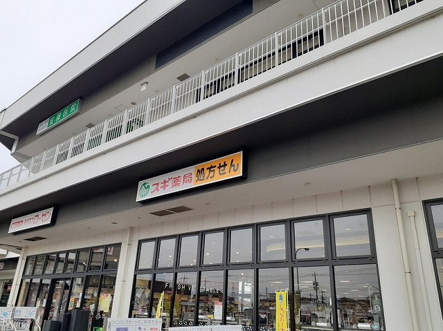 エスポワ－ルいずみ野 その他外観2