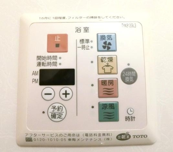 リナウル鵠沼 その他4