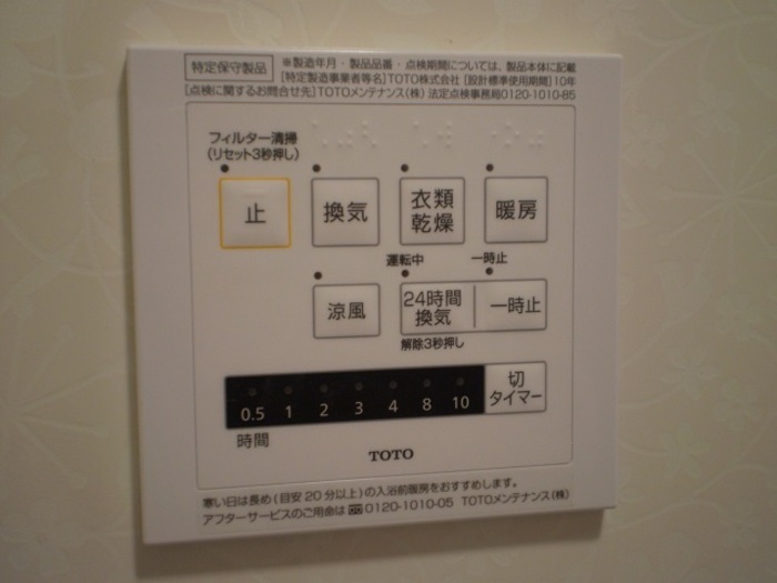 ラ　フェリーチェ湘南 その他外観2