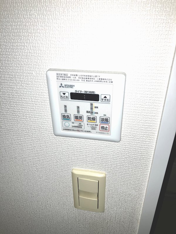 クイーンズパレス東戸塚　弐番館 その他4