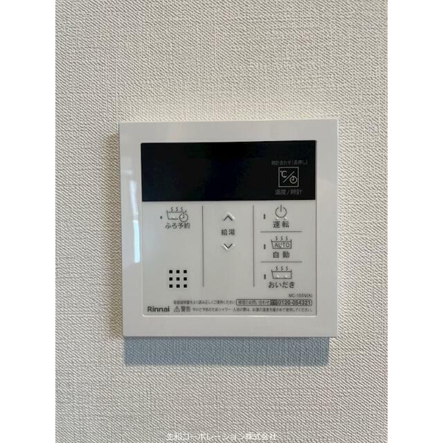 その他20