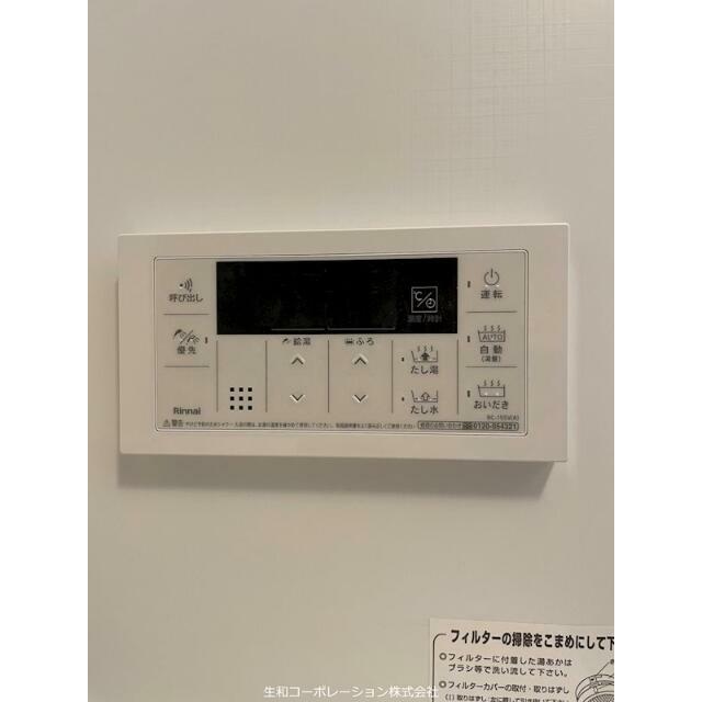 その他6
