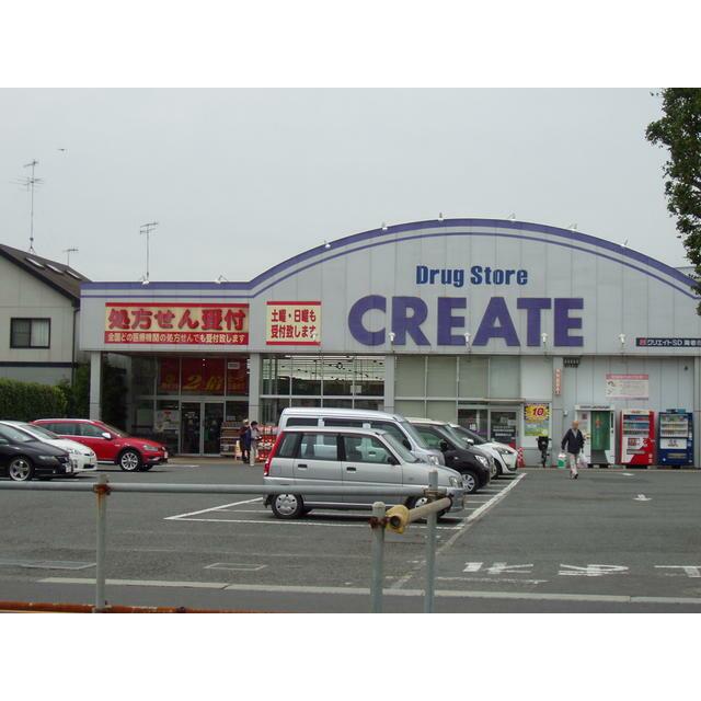 スタープラザ 周辺画像2
