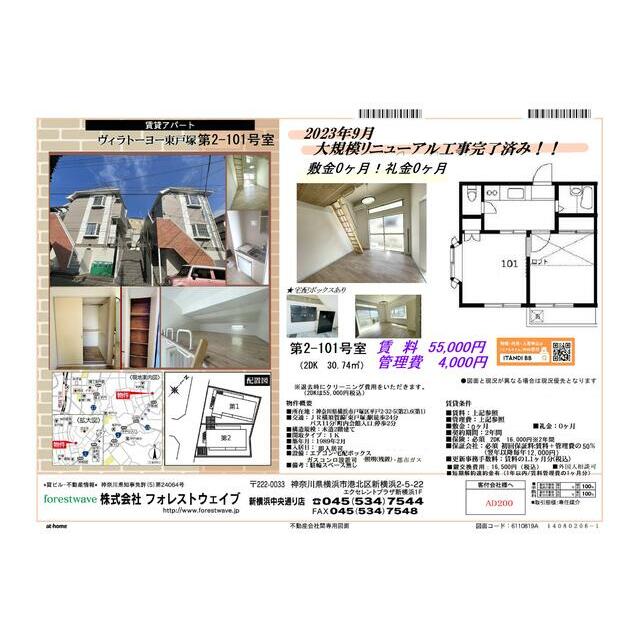 その他11