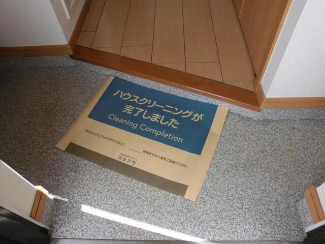 ベルピリカ 玄関