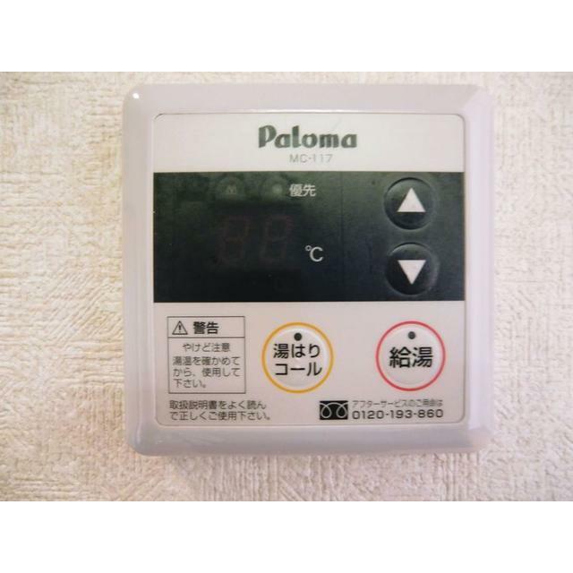 ユートピア厚木 その他7