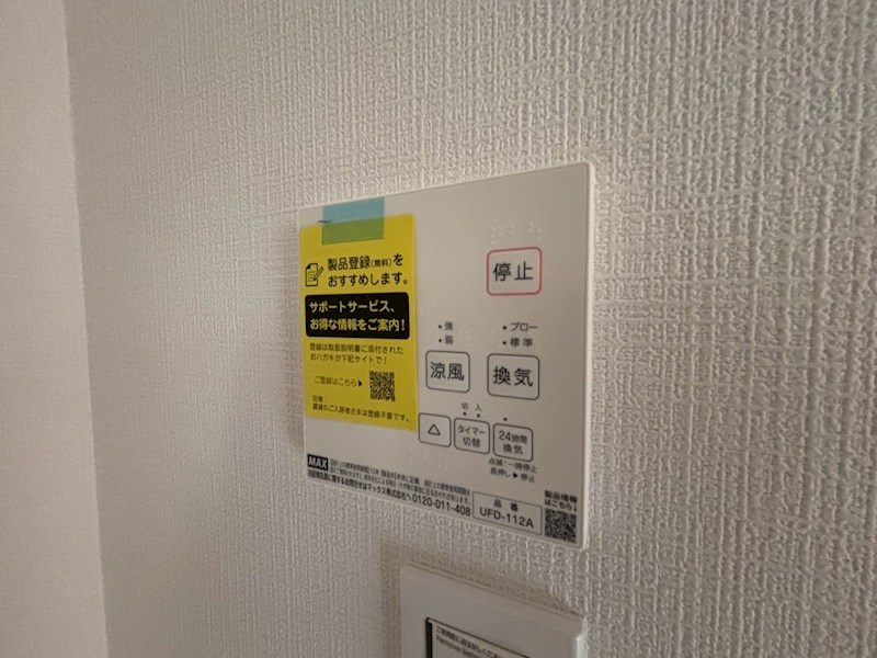 Sazanami Tsujido その他7