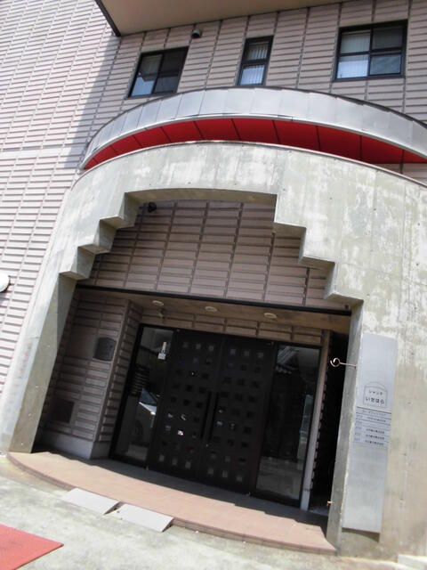 シャンテいせはら その他外観1