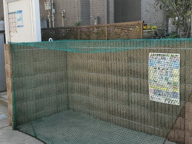 レオネクストあかつき その他3