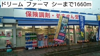 ムーンテラス その他外観2
