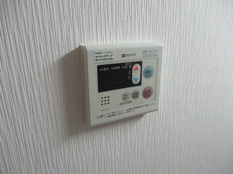 アメニティ東町 その他3
