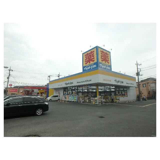 周辺画像1