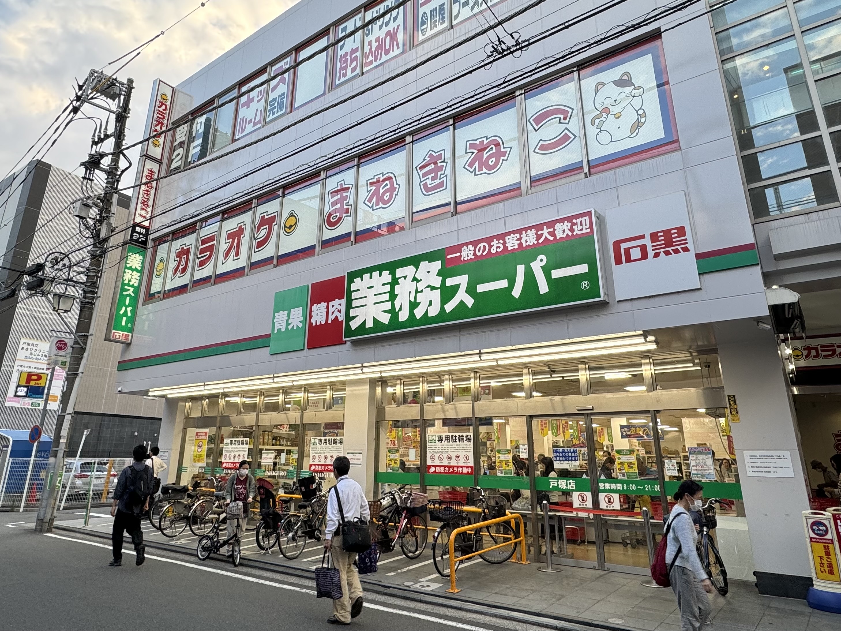 グランドパレスサネカタ 周辺画像1