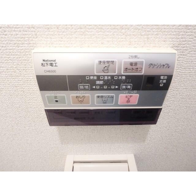 その他11