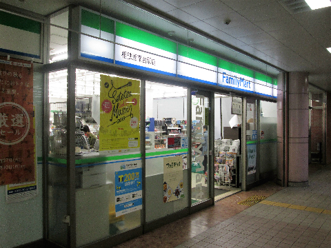 ヴァンクール湘南 周辺画像3