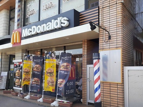 フォレストヒルズ その他外観5