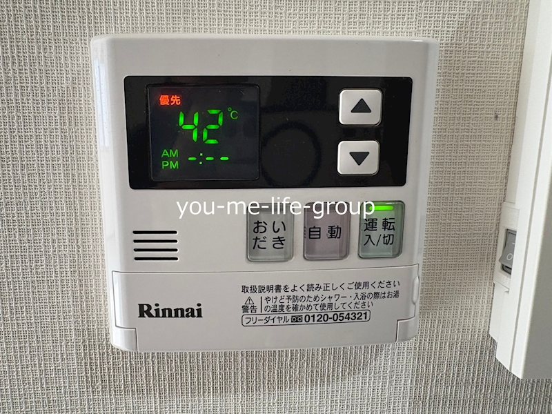 クロノスディオ その他11