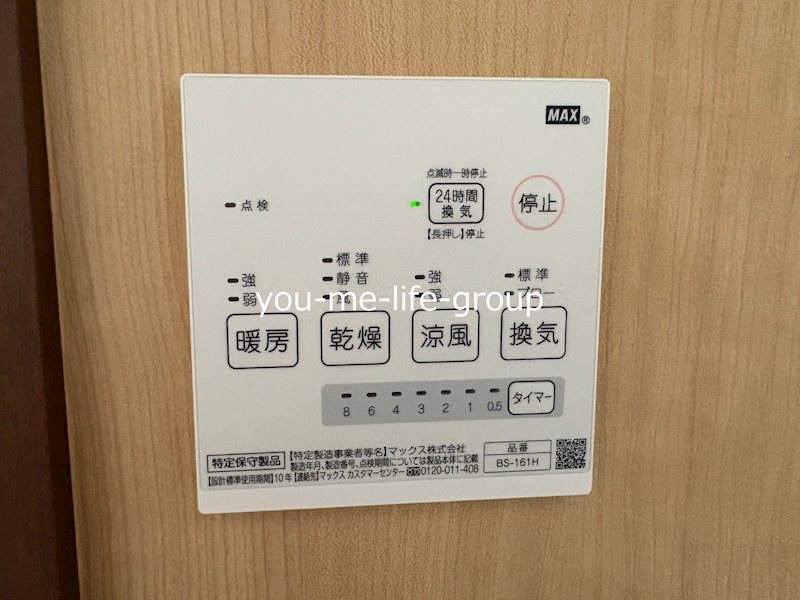 クロノスディオ その他9