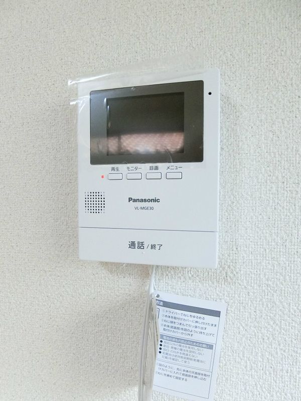 木島ハイツ その他3