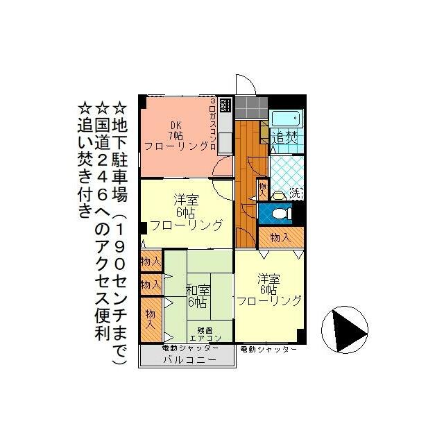 ヤマタケハウス 間取り