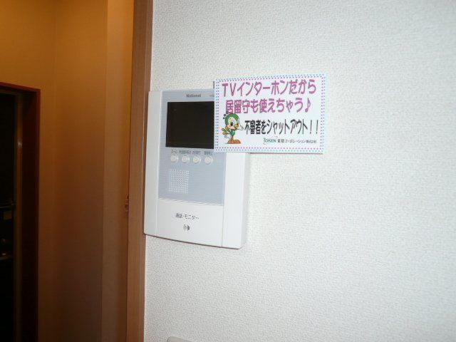 plaisir　（プレジール） その他外観1