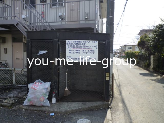 その他外観4