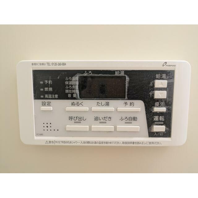 プローグⅡ その他11