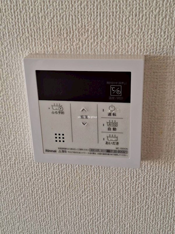 シャトーアルブル　Ａ その他7