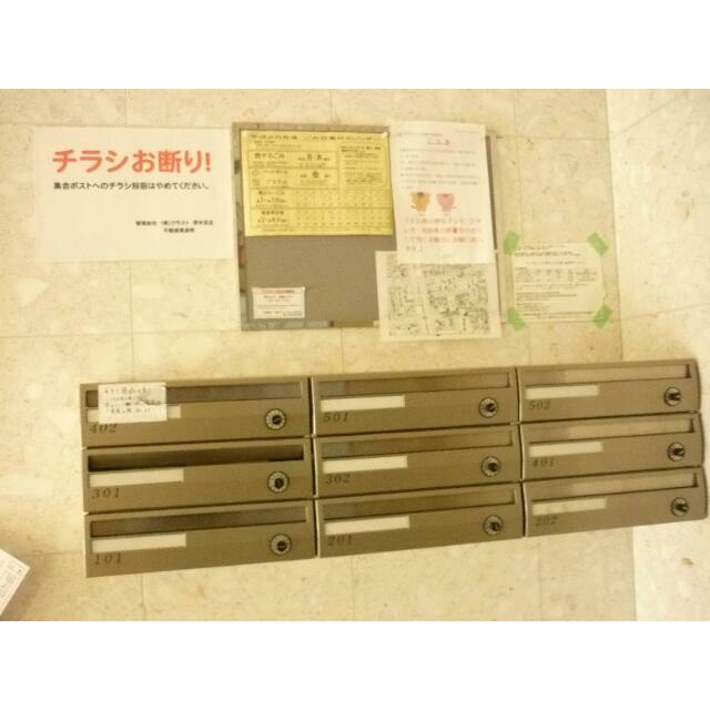 その他5