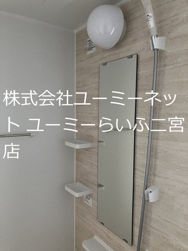 シティハイム　ラ・メール その他23