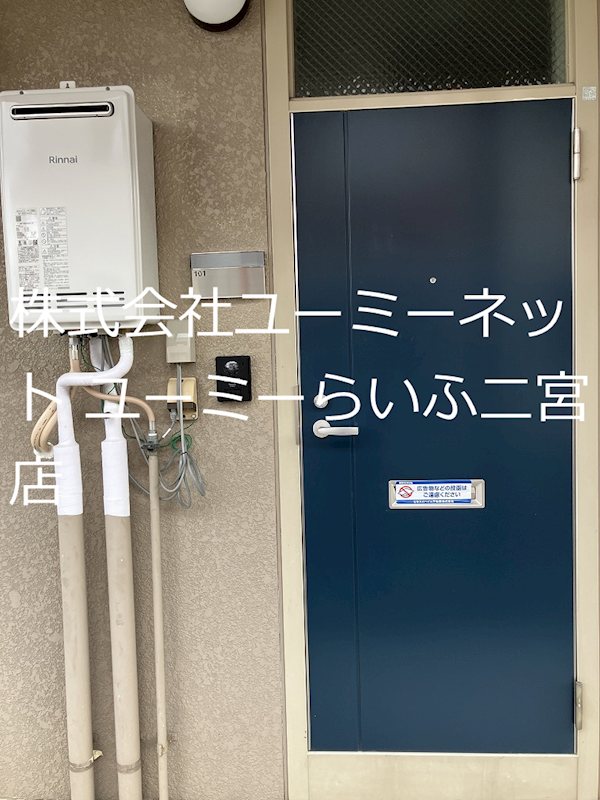 シティハイム　ラ・メール その他6