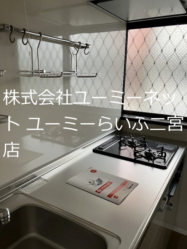 シティハイム　ラ・メール その他11