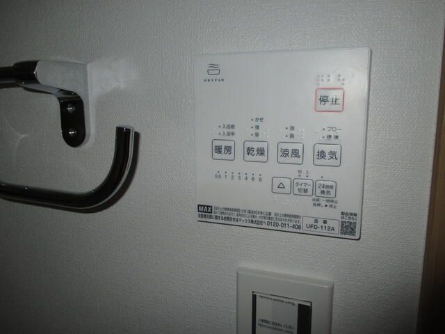 ウィンベルいづみ その他5