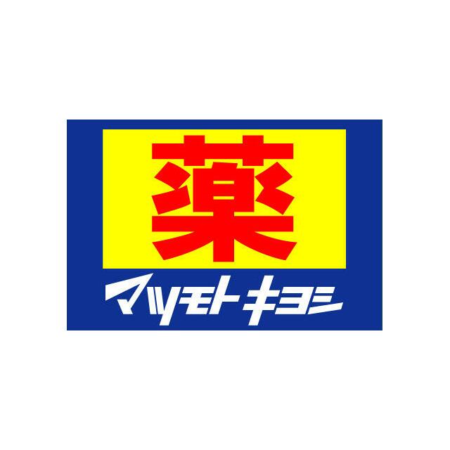 ハイライズ湘南 周辺画像5