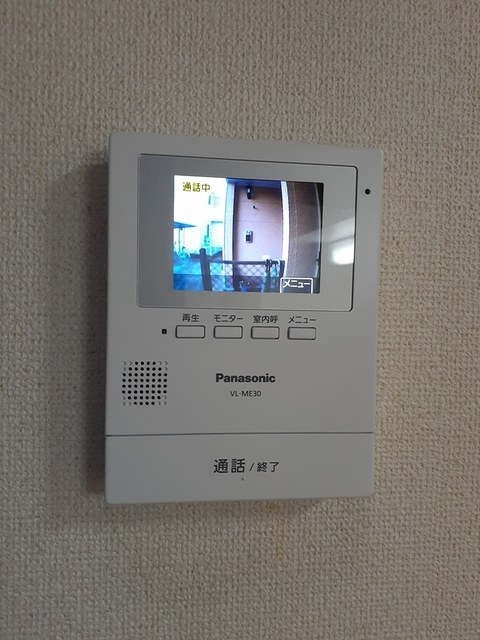 アルモニー その他6