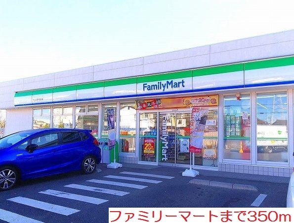 アルモニー その他外観2